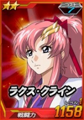 画像ギャラリー No.012のサムネイル画像 / 「SDガンダムオペレーションズ」，超総力戦に「レイ搭乗レジェンドガンダム」が出現