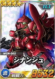 ���������꡼ No.001�Υ���ͥ������ / ��SD������४�ڥ졼����󥺡�Ķ������ˡ֥�����������ӥ�����󥰡פ��о�