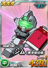 ���������꡼ No.003�Υ���ͥ������ / ��SD������४�ڥ졼����󥺡�Ķ������ˡ֥�����������ӥ�����󥰡פ��о�