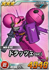 ���������꡼ No.007�Υ���ͥ������ / ��SD������४�ڥ졼����󥺡�Ķ������ˡ֥�����������ӥ�����󥰡פ��о�