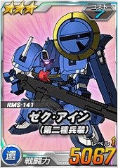 ���������꡼ No.009�Υ���ͥ������ / ��SD������४�ڥ졼����󥺡�Ķ������ˡ֥�����������ӥ�����󥰡פ��о�