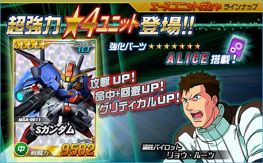 ���������꡼ No.014�Υ���ͥ������ / ��SD������४�ڥ졼����󥺡�Ķ������ˡ֥�����������ӥ�����󥰡פ��о�