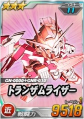 ���������꡼ No.001�Υ���ͥ������ / ��SD������४�ڥ졼����󥺡�Ķ������ˡ֥֥��ɡ���襹���Υ��ʥȥ�󥶥�ˡ׻���