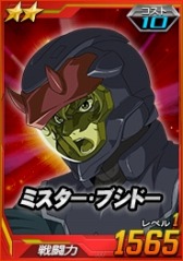 ���������꡼ No.006�Υ���ͥ������ / ��SD������४�ڥ졼����󥺡�Ķ������ˡ֥֥��ɡ���襹���Υ��ʥȥ�󥶥�ˡ׻���