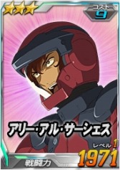 ���������꡼ No.007�Υ���ͥ������ / ��SD������४�ڥ졼����󥺡�Ķ������ˡ֥֥��ɡ���襹���Υ��ʥȥ�󥶥�ˡ׻���