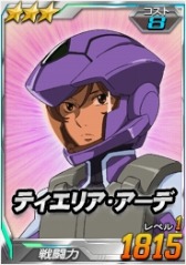 ���������꡼ No.008�Υ���ͥ������ / ��SD������४�ڥ졼����󥺡�Ķ������ˡ֥֥��ɡ���襹���Υ��ʥȥ�󥶥�ˡ׻���