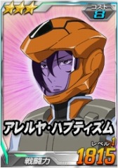 ���������꡼ No.009�Υ���ͥ������ / ��SD������४�ڥ졼����󥺡�Ķ������ˡ֥֥��ɡ���襹���Υ��ʥȥ�󥶥�ˡ׻���