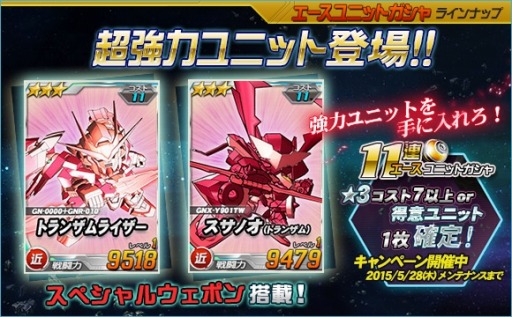 ���������꡼ No.011�Υ���ͥ������ / ��SD������४�ڥ졼����󥺡�Ķ������ˡ֥֥��ɡ���襹���Υ��ʥȥ�󥶥�ˡ׻���