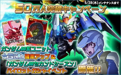 ���������꡼ No.012�Υ���ͥ������ / ��SD������४�ڥ졼����󥺡�Ķ������ˡ֥֥��ɡ���襹���Υ��ʥȥ�󥶥�ˡ׻���