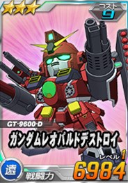 画像ギャラリー No.002のサムネイル画像 / 「SDGO」，総力戦に「ガンダムアシュタロンハーミットクラブ（MS）」が登場