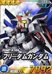 画像ギャラリー No.007のサムネイル画像 / 「SDGO」，総力戦に「ガンダムアシュタロンハーミットクラブ（MS）」が登場