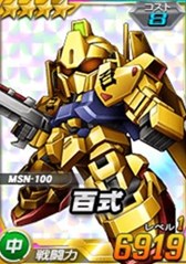 画像ギャラリー No.009のサムネイル画像 / 「SDGO」，総力戦に「ガンダムアシュタロンハーミットクラブ（MS）」が登場