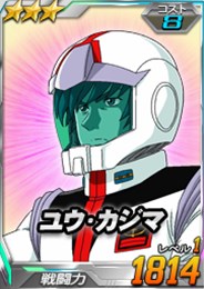 画像ギャラリー No.010のサムネイル画像 / 「SDGO」，総力戦に「ガンダムアシュタロンハーミットクラブ（MS）」が登場