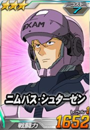 画像ギャラリー No.011のサムネイル画像 / 「SDGO」，総力戦に「ガンダムアシュタロンハーミットクラブ（MS）」が登場