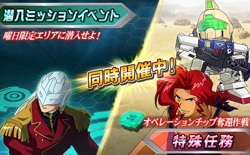 画像ギャラリー No.012のサムネイル画像 / 「SDGO」，総力戦に「ガンダムアシュタロンハーミットクラブ（MS）」が登場
