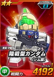 画像ギャラリー No.013のサムネイル画像 / 「SDGO」，総力戦に「ガンダムアシュタロンハーミットクラブ（MS）」が登場