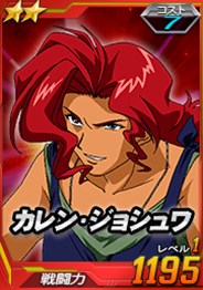 画像ギャラリー No.014のサムネイル画像 / 「SDGO」，総力戦に「ガンダムアシュタロンハーミットクラブ（MS）」が登場