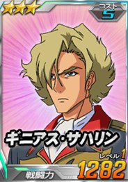 画像ギャラリー No.016のサムネイル画像 / 「SDGO」，総力戦に「ガンダムアシュタロンハーミットクラブ（MS）」が登場