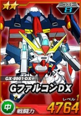 画像ギャラリー No.001のサムネイル画像 / 「SDガンダムオペレーション」超総力戦に 「シャギア搭乗ガンダムヴァサーゴチェストブレイク」登場