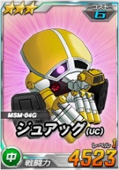 画像ギャラリー No.003のサムネイル画像 / 「SDガンダムオペレーション」超総力戦に 「シャギア搭乗ガンダムヴァサーゴチェストブレイク」登場