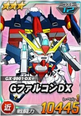 画像ギャラリー No.005のサムネイル画像 / 「SDガンダムオペレーション」超総力戦に 「シャギア搭乗ガンダムヴァサーゴチェストブレイク」登場
