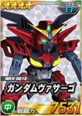 画像ギャラリー No.006のサムネイル画像 / 「SDガンダムオペレーション」超総力戦に 「シャギア搭乗ガンダムヴァサーゴチェストブレイク」登場