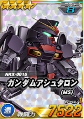 画像ギャラリー No.007のサムネイル画像 / 「SDガンダムオペレーション」超総力戦に 「シャギア搭乗ガンダムヴァサーゴチェストブレイク」登場