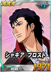 画像ギャラリー No.009のサムネイル画像 / 「SDガンダムオペレーション」超総力戦に 「シャギア搭乗ガンダムヴァサーゴチェストブレイク」登場
