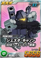 ���������꡼ No.001�Υ���ͥ������ / ��SD������४�ڥ졼����󥺡�������ˡ֥Х󥷥����Υ��פ��о�