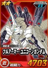 ���������꡼ No.002�Υ���ͥ������ / ��SD������४�ڥ졼����󥺡�������ˡ֥Х󥷥����Υ��פ��о�