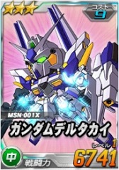 ���������꡼ No.003�Υ���ͥ������ / ��SD������४�ڥ졼����󥺡�������ˡ֥Х󥷥����Υ��פ��о�