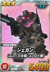 ���������꡼ No.006�Υ���ͥ������ / ��SD������४�ڥ졼����󥺡�������ˡ֥Х󥷥����Υ��פ��о�