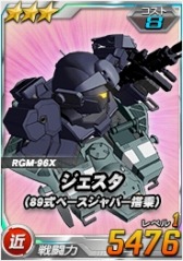 ���������꡼ No.007�Υ���ͥ������ / ��SD������४�ڥ졼����󥺡�������ˡ֥Х󥷥����Υ��פ��о�