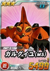 ���������꡼ No.008�Υ���ͥ������ / ��SD������४�ڥ졼����󥺡�������ˡ֥Х󥷥����Υ��פ��о�