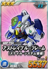 ���������꡼ No.009�Υ���ͥ������ / ��SD������४�ڥ졼����󥺡�������ˡ֥Х󥷥����Υ��פ��о�