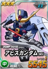 ���������꡼ No.010�Υ���ͥ������ / ��SD������४�ڥ졼����󥺡�������ˡ֥Х󥷥����Υ��פ��о�