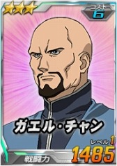 ���������꡼ No.014�Υ���ͥ������ / ��SD������४�ڥ졼����󥺡�������ˡ֥Х󥷥����Υ��פ��о�