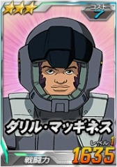 ���������꡼ No.015�Υ���ͥ������ / ��SD������४�ڥ졼����󥺡�������ˡ֥Х󥷥����Υ��פ��о�