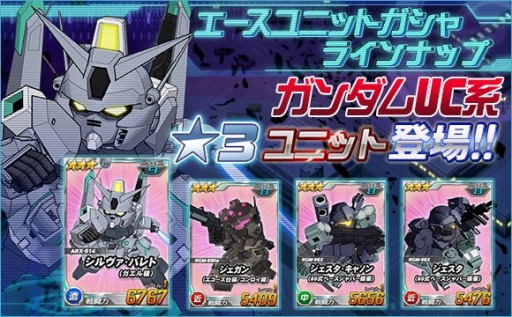 ���������꡼ No.016�Υ���ͥ������ / ��SD������४�ڥ졼����󥺡�������ˡ֥Х󥷥����Υ��פ��о�