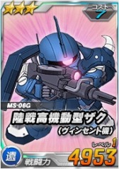 画像ギャラリー No.006のサムネイル画像 / 「SDガンダムオペレーション」，艦隊戦第3回のプレリリース版が開幕