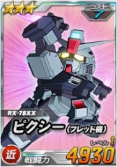 画像ギャラリー No.007のサムネイル画像 / 「SDガンダムオペレーション」，艦隊戦第3回のプレリリース版が開幕