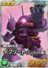 画像ギャラリー No.008のサムネイル画像 / 「SDガンダムオペレーション」，艦隊戦第3回のプレリリース版が開幕