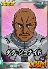 画像ギャラリー No.011のサムネイル画像 / 「SDガンダムオペレーション」，艦隊戦第3回のプレリリース版が開幕