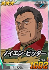 画像ギャラリー No.005のサムネイル画像 / 「SDガンダムオペレーションズ」新ワールド「機動戦士ガンダム0083 STARDUST MEMORY」追加