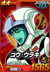 画像ギャラリー No.007のサムネイル画像 / 「SDガンダムオペレーションズ」新ワールド「機動戦士ガンダム0083 STARDUST MEMORY」追加