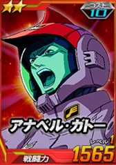 画像ギャラリー No.008のサムネイル画像 / 「SDガンダムオペレーションズ」新ワールド「機動戦士ガンダム0083 STARDUST MEMORY」追加