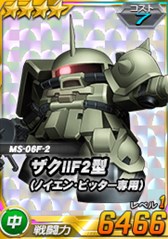 画像ギャラリー No.013のサムネイル画像 / 「SDガンダムオペレーションズ」新ワールド「機動戦士ガンダム0083 STARDUST MEMORY」追加