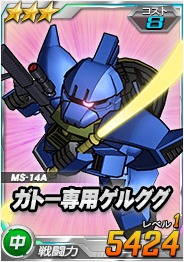 ���������꡼ No.002�Υ���ͥ������ / ��SD������४�ڥ졼����󥺡ס�Ķ������ˡ֥Υ�����������פ��о�