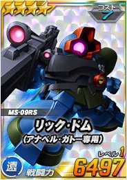 ���������꡼ No.006�Υ���ͥ������ / ��SD������४�ڥ졼����󥺡ס�Ķ������ˡ֥Υ�����������פ��о�