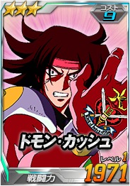 ���������꡼ No.010�Υ���ͥ������ / ��SD������४�ڥ졼����󥺡ס�Ķ������ˡ֥Υ�����������פ��о�